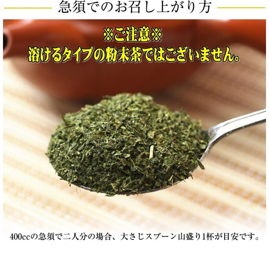お茶 お寿司屋さんの粉茶 5キロ 【急須や茶こしが必要です】 緑茶 日本