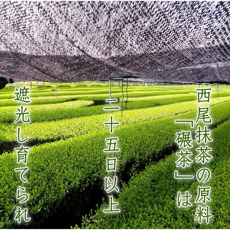 抹茶 MATCHA 100%西尾の抹茶 200g 愛知県産 西尾の抹茶 付属
