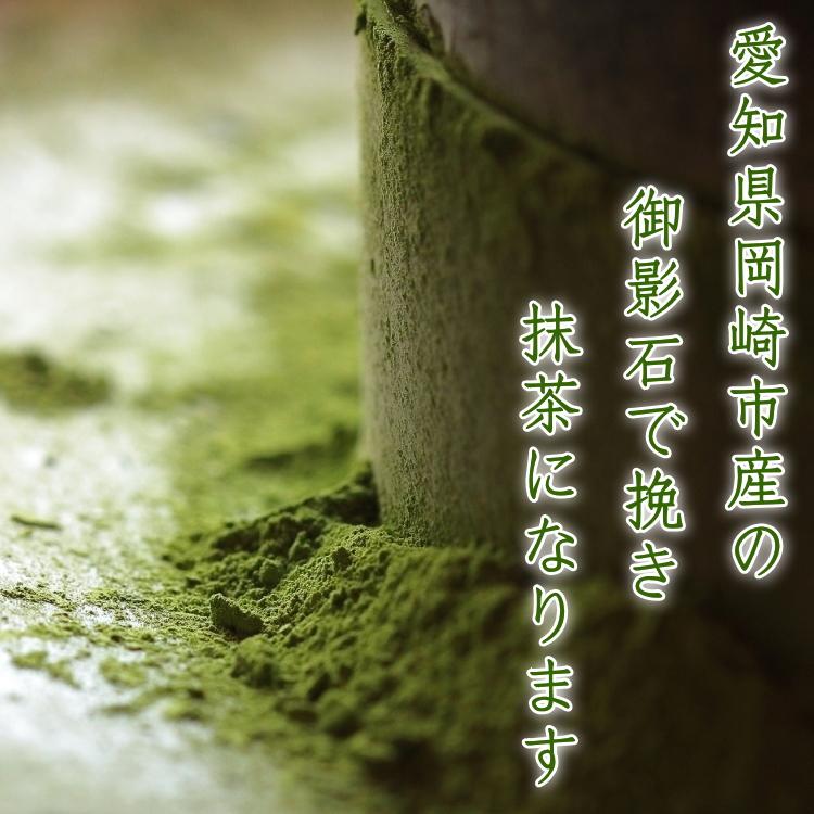 抹茶 MATCHA 100%西尾の抹茶 100g 愛知県産 西尾の抹茶 付属