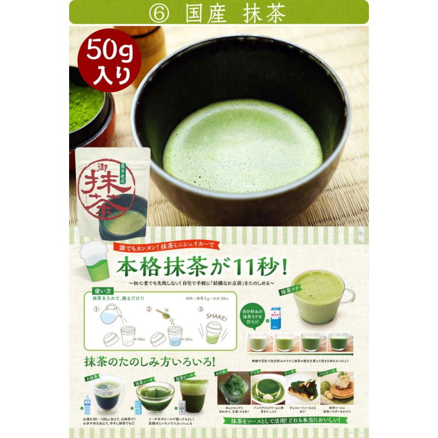 お茶 ２品選べる粉末茶 粉末緑茶 粉末玄米緑茶 粉末べにふうき茶 抹茶 スプーン付き 日本茶 緑茶 粉末茶 うがい 送料無料 コミコミ1000円 Sel Pow お茶のカクト 通販 Yahoo ショッピング