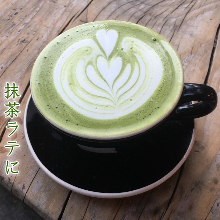 抹茶 MATCHA 宇治抹茶 【在庫あり】 ミル挽き 1Kg 抹茶スイーツ作りに 小スプーン付き 抹茶パウダー スイーツ お菓子作り 抹茶ラテ 抹茶オレ 送料無料