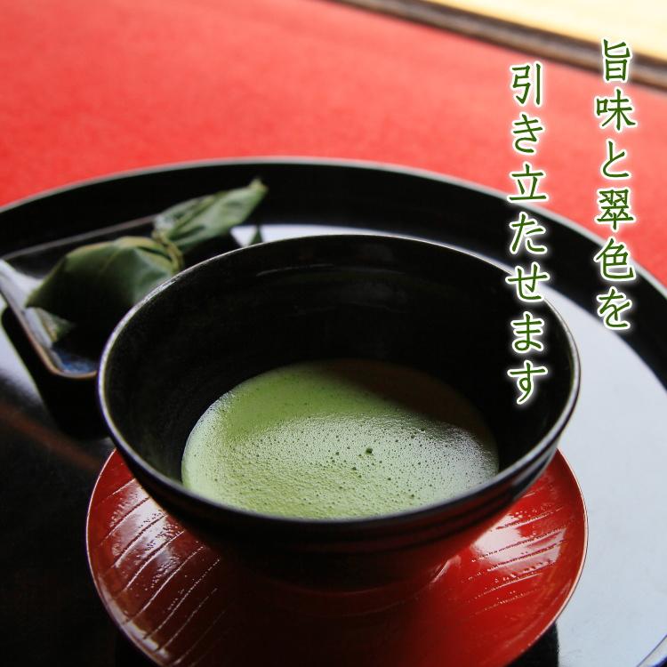 抹茶 MATCHA 宇治抹茶 【在庫あり】 ミル挽き 200g 抹茶スイーツ作りに 小スプーン付き 抹茶パウダー スイーツ お菓子作り 抹茶ラテ 抹茶オレ 送料無料