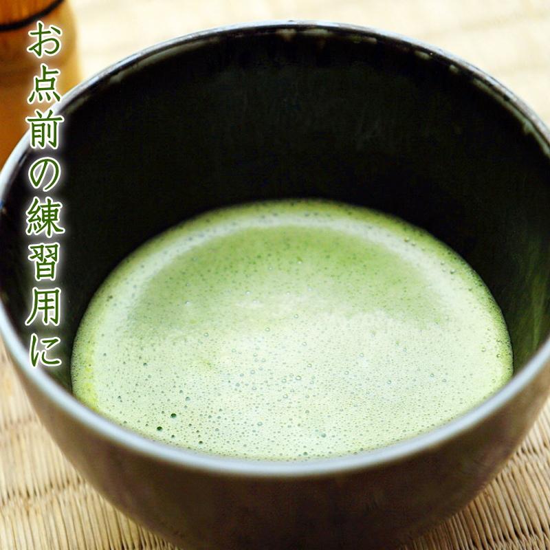 抹茶 MATCHA 宇治抹茶 【在庫あり】 ミル挽き 200g 抹茶スイーツ作りに 小スプーン付き 抹茶パウダー スイーツ お菓子作り 抹茶ラテ 抹茶オレ 送料無料