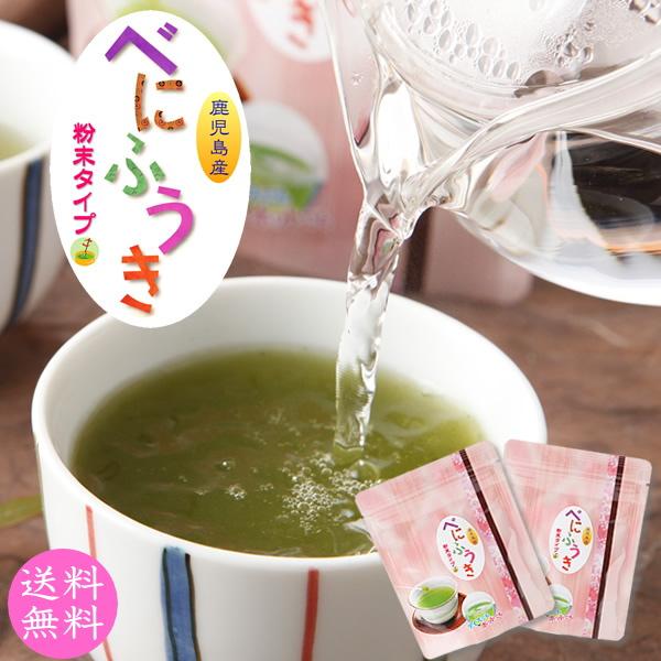 1000円ポッキリ お茶 べにふうき 粉末緑茶 鹿児島産 ２袋100g 500杯分 緑茶 べにふうき茶 送料無料 スプーン付き Ys Beni お茶のカクト 通販 Yahoo ショッピング