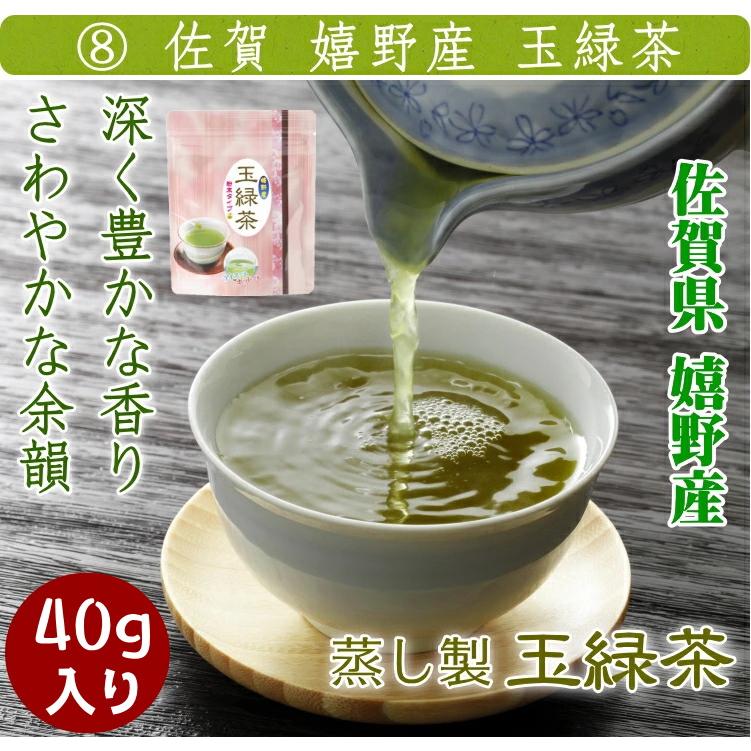 抹茶 MATCHA 粉末茶 2品選べる粉末茶 粉末緑茶 粉末玄米緑茶