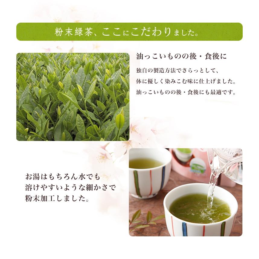 抹茶 MATCHA 粉末茶 2品選べる粉末茶 粉末緑茶 粉末玄米緑茶