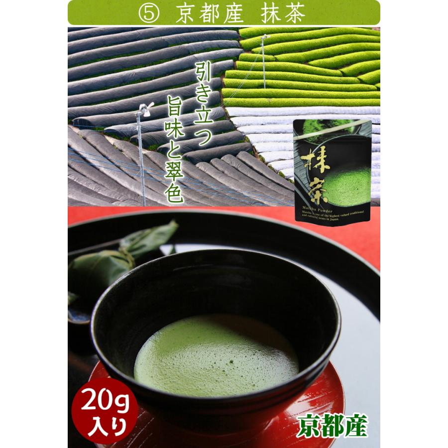 粉末茶 ２品選べる粉末茶 粉末緑茶 粉末玄米緑茶 粉末べにふうき茶  抹茶 スプーン付き お茶 日本茶 緑茶 送料無料 コミコミ1000円｜kakuto｜08