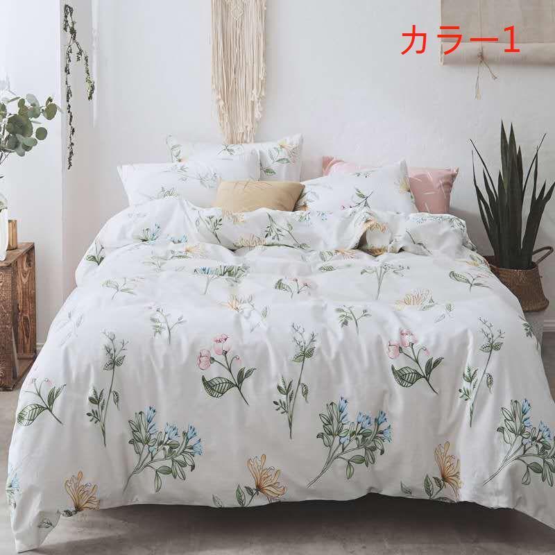 掛け布団カバー シングル ロング 綿 100％ 掛布団カバー 4点セット( 布団カバー 1点|シーツ 1点|枕カバー 2点)d1