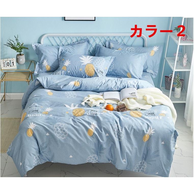 掛け布団カバー シングル セミダブル ダブル クイーン 掛布団カバー 4点セット 北欧調柄 布団カバー シーツ 3h2