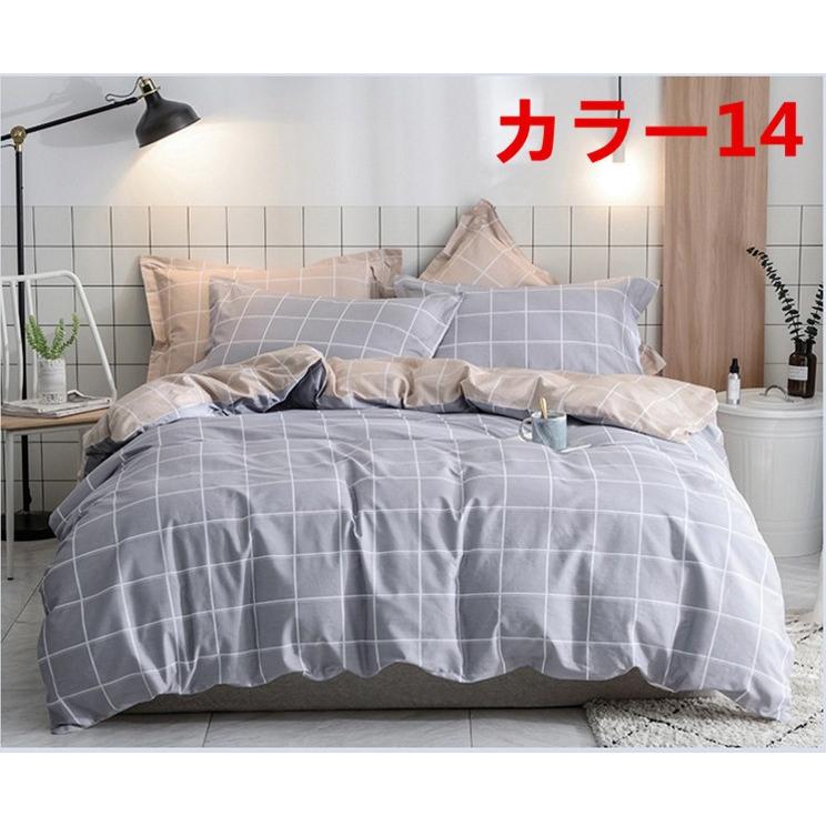 新品 エトロ セミダブル コンフォーターケース 掛け布団カバー 西川