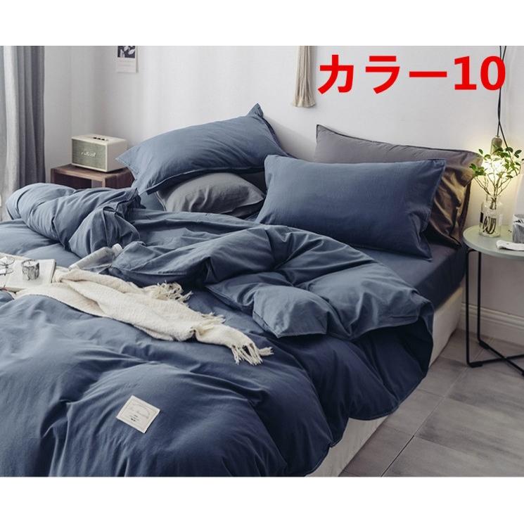 掛け布団カバー シングル セミダブル ダブル クイーン 掛布団カバー 4点セット 北欧調柄 布団カバー 3h4145