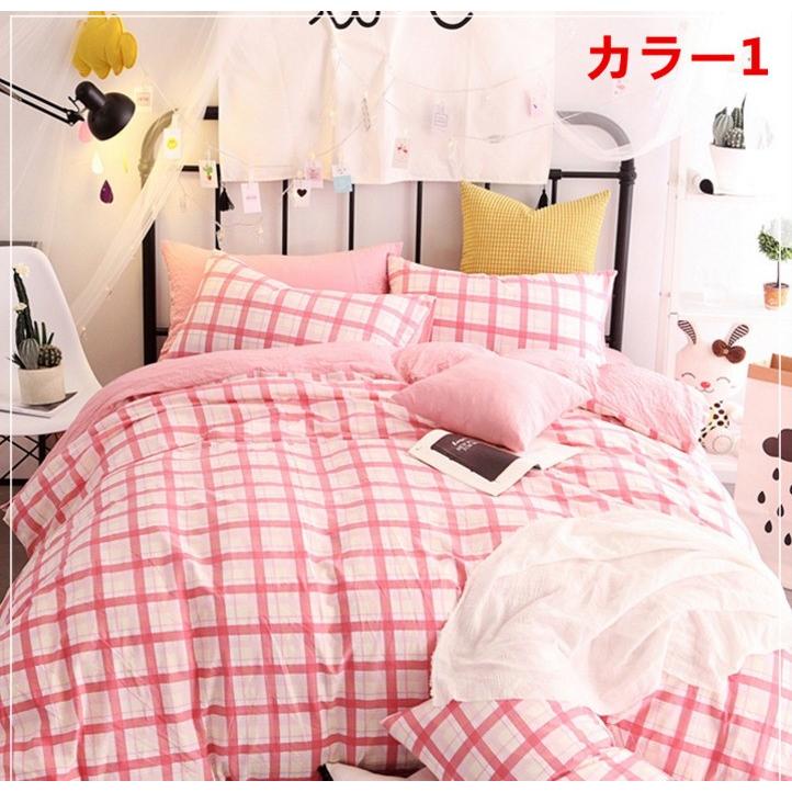 定番 ダブル セミダブル シングル 掛け布団カバー クイーン 3h4271 布団カバー 北欧調柄 4点セット 掛布団カバー カバー シーツセット カラー カラー3 Acte Paris Org