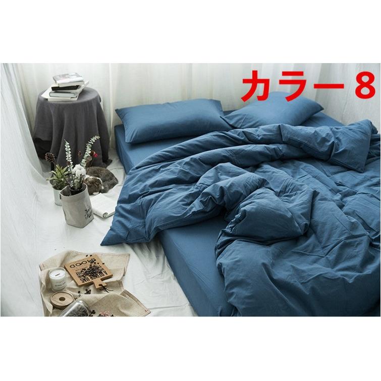 新品】パシーマ パットシーツ セミダブル pasima