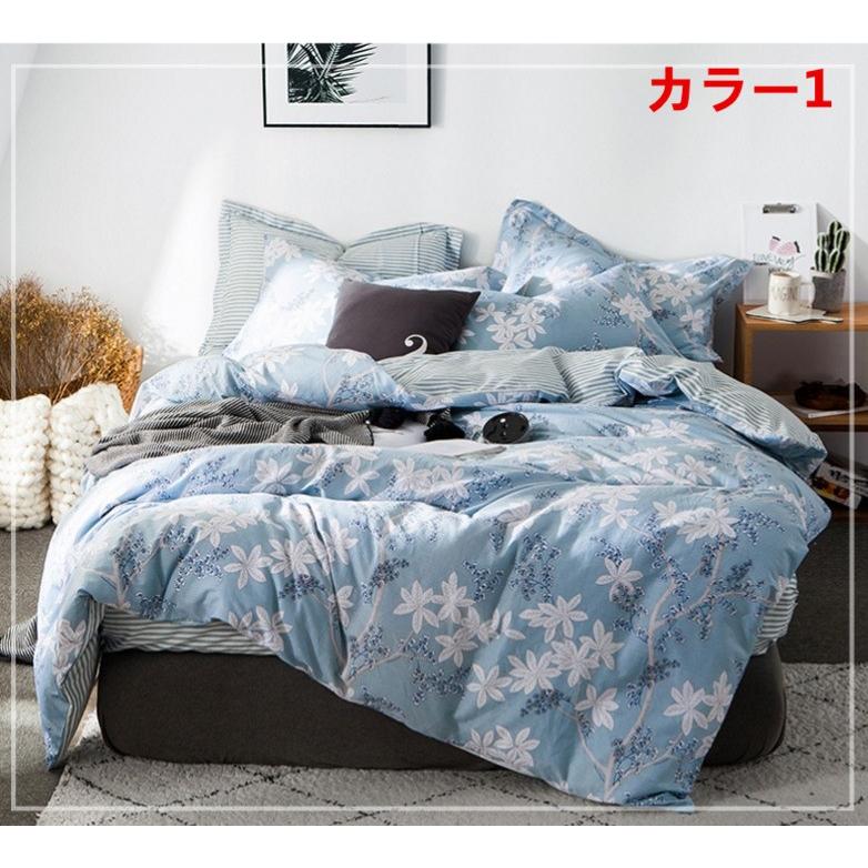 K257 未使用品 CELINE 掛布団 ロンジュ 140×190 【公式通販】