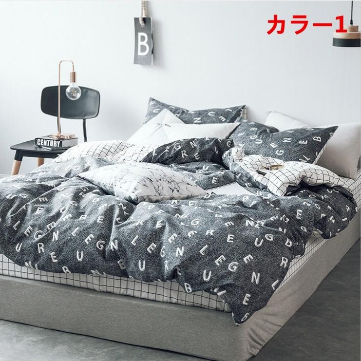 花柄羽毛掛け布団 中古