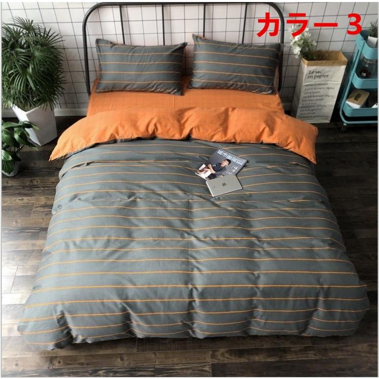 掛け布団カバー シングル セミダブル ダブル クイーン 掛布団カバー 4点セット 北欧調柄 布団カバー 3h8411