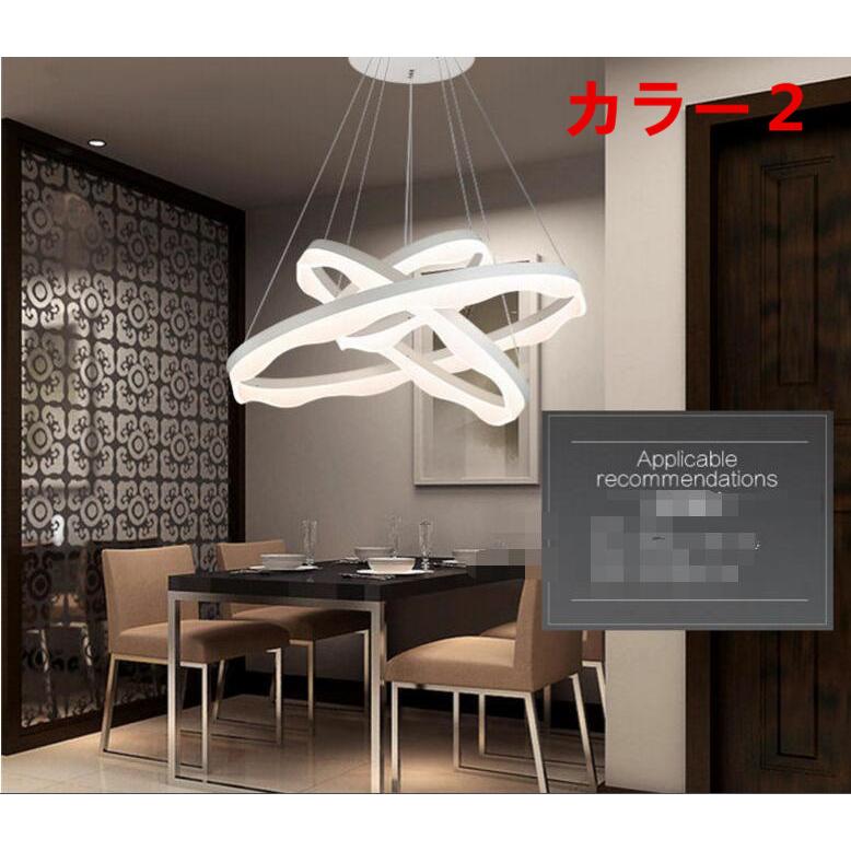 ペンダントライト シャンデリア 天井照明 間接照明 北欧ライト 居間用 寝室 リビング ダイニング 店舗 食卓用 3w152