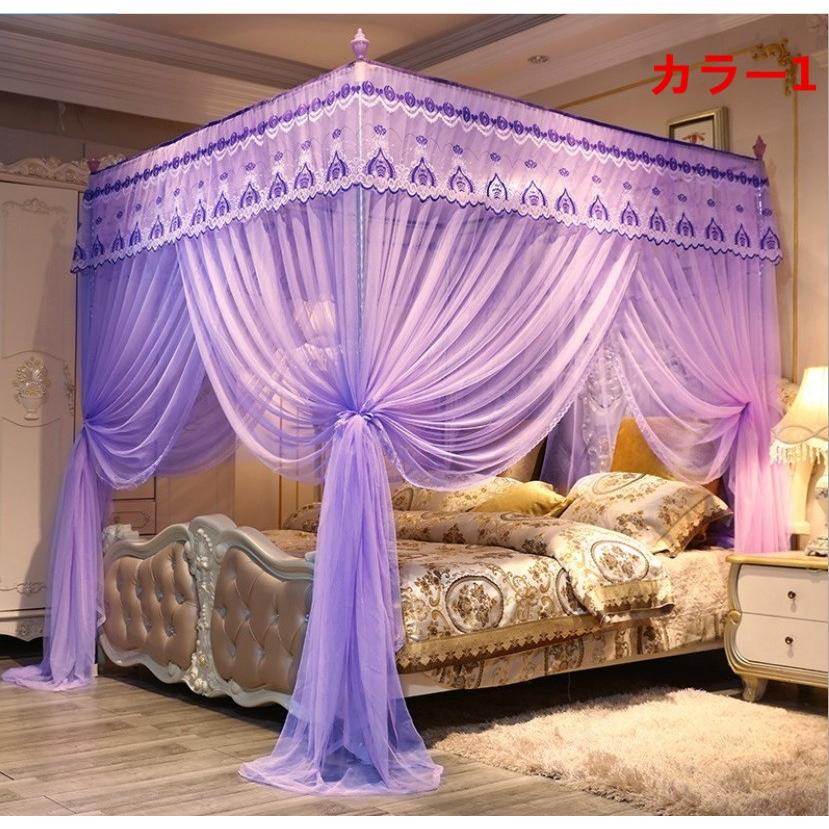 工場直送 蚊帳 かや カーテン おしゃれ 蚊屋 ベッド用 布団用 家族用 赤ちゃん用 蚊対策 安眠 ダブル クイーンサイズ お姫様風蚊帳 D76 超美品 Aleefsurgical Com