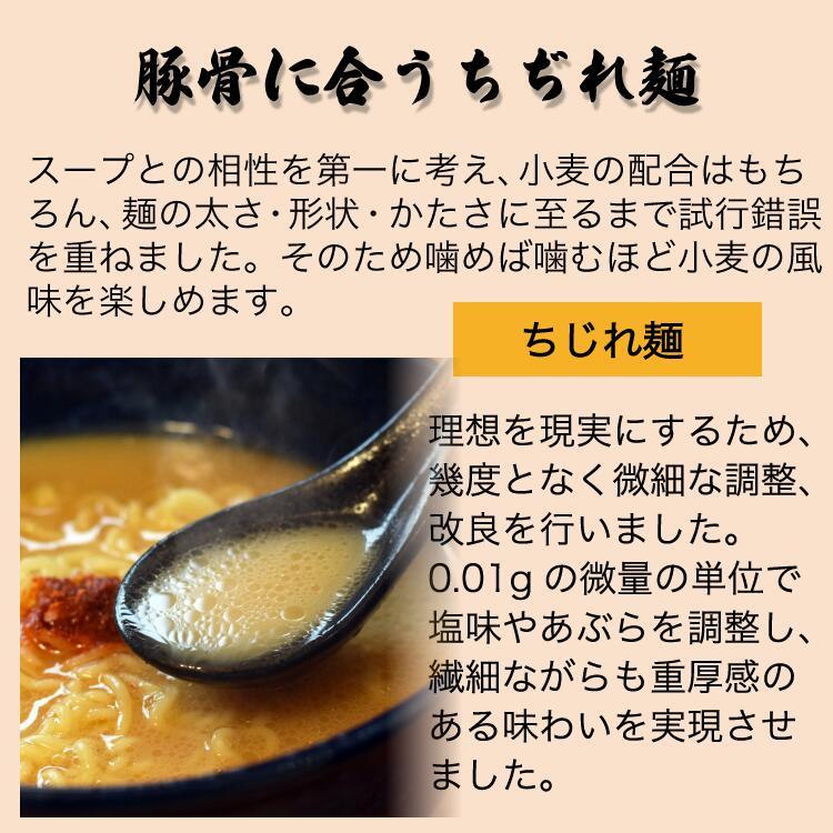 一蘭（ICHIRAN） 一蘭ラーメン ちぢれ麺 5食セット 博多 豚骨 特製赤い