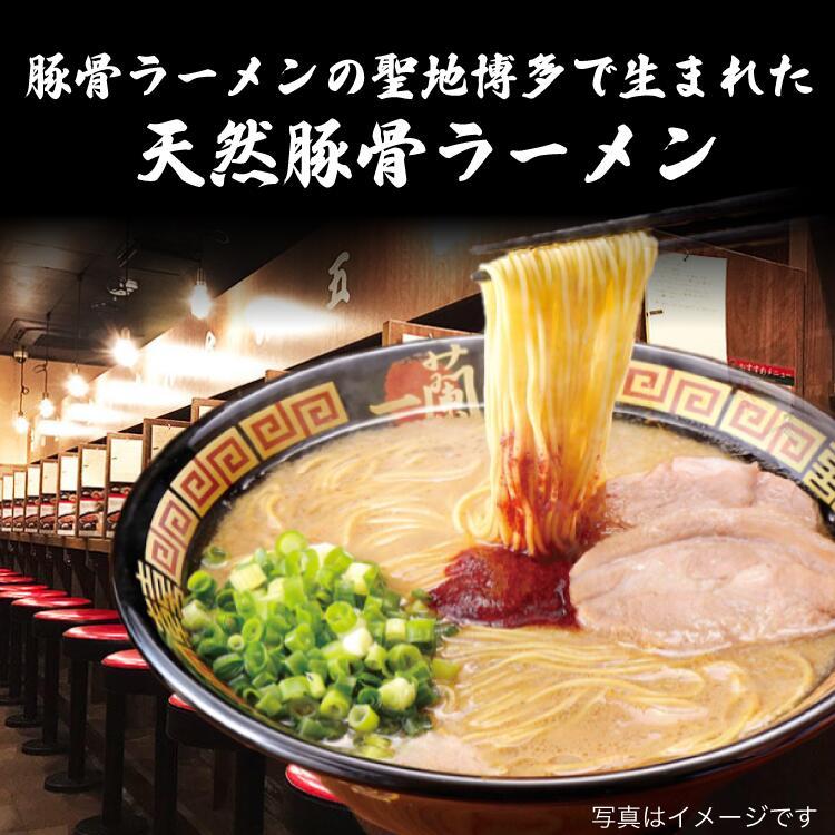 一蘭 博多 細麺 5食 ご当地 ラーメン 取り寄せ 名店 ストレート 特製赤い秘伝の粉付き まとめ買い 豚骨 とんこつ｜kakuya-foods｜05