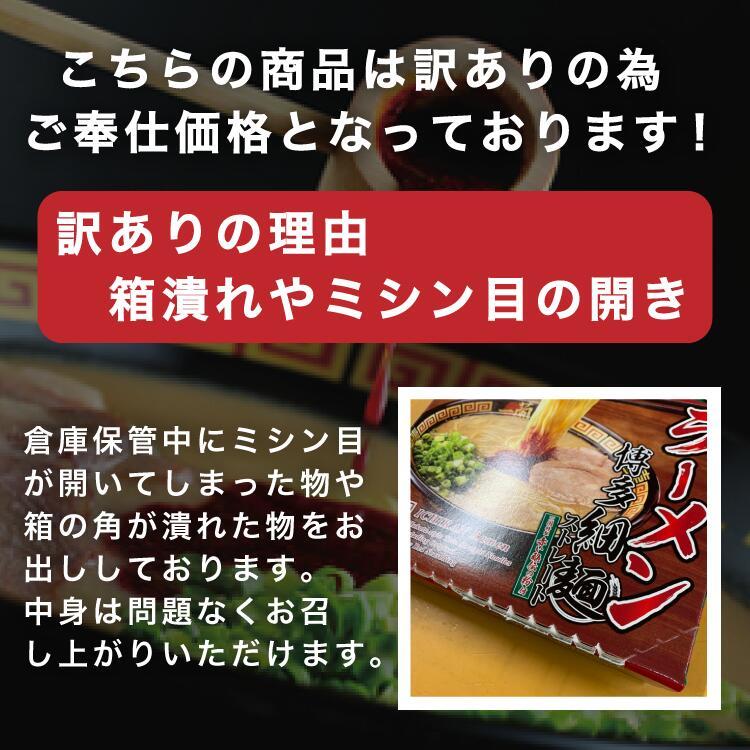 数量限定 訳あり 一蘭 ラーメン 5食 赤い秘伝の粉 缶 セット 送料無料 博多 細麺 ストレート 九州 有名店 とんこつ お取り寄せ ご当地 福岡｜kakuya-foods｜02