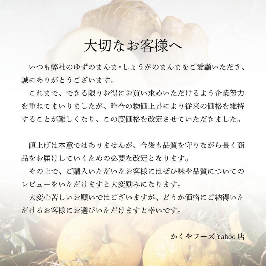 ゆずのまんま 400g 九州産 ゆずピール 無着色 無香料 無漂白 国産 柚子