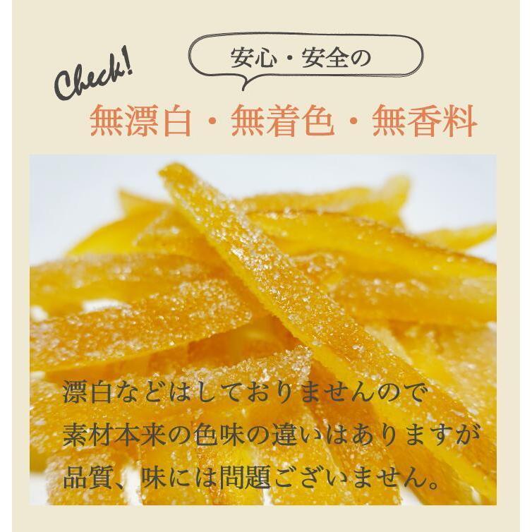 ゆずピール 500g 通販激安 ゆずのまんま 九州産 ドライフルーツ 国産 柚子ピール 宮崎 素材菓子 おつまみ 業務用 大容量 ユズピール おやつ 糖漬け