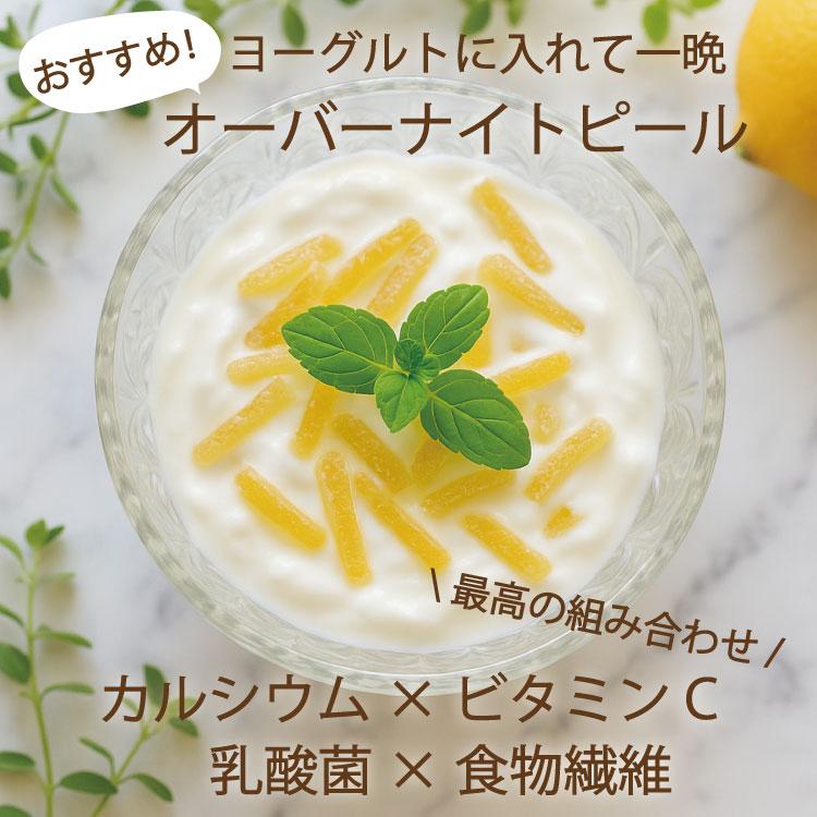 ゆずのまんま ゆずピール 九州産 400g 2袋 800g ドライフルーツ 国産 砂糖漬け しっとり 無着色 無香料 無漂白 製菓用 業務用 料理 アレンジ 柚子皮 ビタミンC