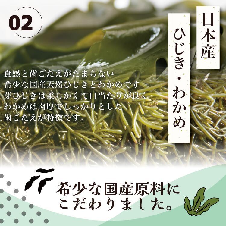 国産 ふりかけ ちりめん わかめ ひじき 2種セット 各3袋 合計6袋 国産 ふりかけ ちりめん わかめ ひじき 2種セット 各3袋 合計6袋