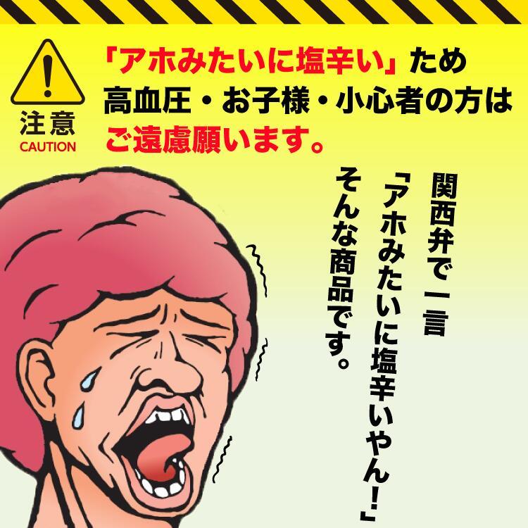 梅干し 個包装 無添加 紀州 南高梅 2袋 塩分 20% 昔ながら しょっぱい 熱中症 対策 工事現場 和歌山 完熟 白干し お弁当 おやつ 国産｜kakuya-foods｜02