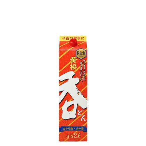 おしゃれ 受賞店舗 黄桜 呑 2Lパック×1本