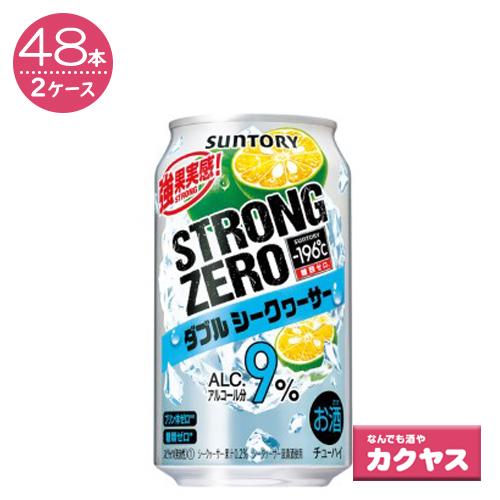 2ケースパック】サントリー −196℃ ストロングゼロ ダブルシークワーサー 350ml缶 ×48本 :b361635:なんでも酒やカクヤス - 通販 - Yahoo!ショッピング 2ケースパック】サントリー −196℃ ストロングゼロ ダブルシークワーサー 350ml缶 ×48本 :b361635:なんでも酒やカクヤス - 通販 - Yahoo!ショッピング