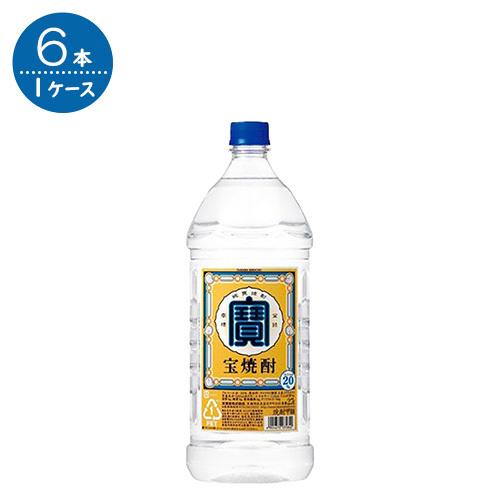 最大97％オフ！最大97％オフ！宝焼酎 20° 2.7Lペット×6本 焼酎