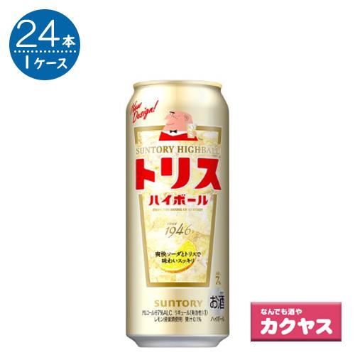 保障できる サントリー トリスハイボール 500ml 24本 ハイボール チューハイ