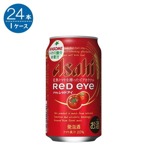 高評価のクリスマスプレゼント アサヒ レッドアイ 350ml×24本 quran-unv.edu.sd 高評価のクリスマスプレゼント アサヒ レッドアイ 350ml×24本 quran-unv.edu.sd