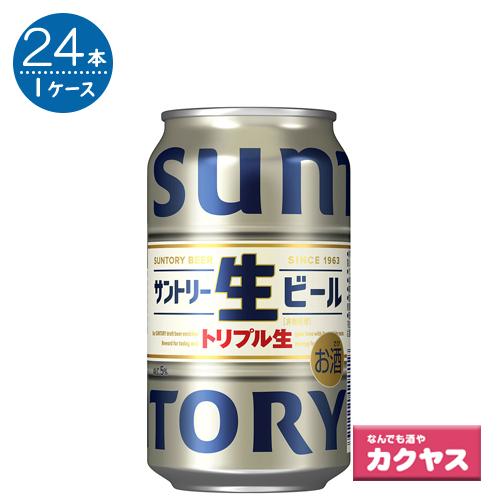 サントリー 生ビール トリプル生 350ml×24本 :c367970:なんでも酒やカクヤス - 通販 - Yahoo!ショッピング