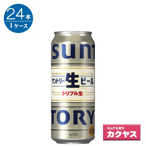 サントリー 生ビール トリプル生 500ml×24本 :c367971:なんでも酒やカクヤス - 通販 - Yahoo!ショッピング