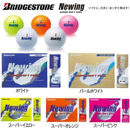 ３ダース以上で送料無料ブリヂストンニューイングスーパーソフトフィールゴルフボール1ダース12個入りnewing Supersoft Feel ゴルフオアシス Paypayモール店 通販 Paypayモール