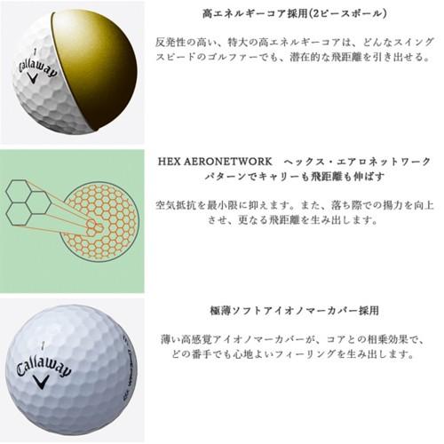 格安商品 日本正規品 Callaway キャロウェイ Warbird ウォーバード ゴルフボール １ダース １２個入り ゴルフオアシス Paypayモール店 通販 Paypayモール