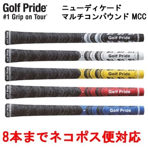 Golf Pride（ゴルフプライド） 【オータムセール】 ニューディケード