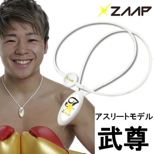 武尊ネックレス