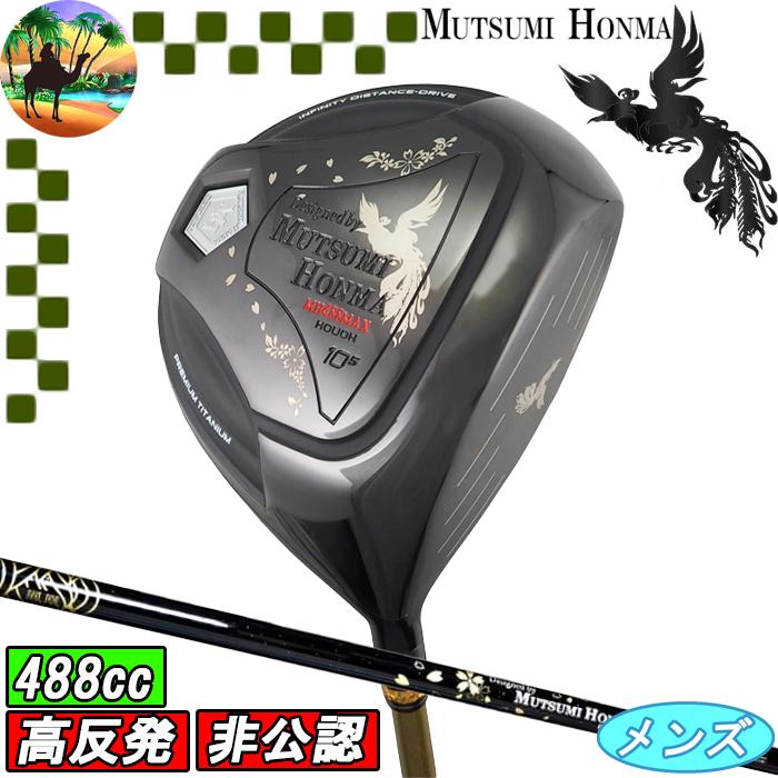 HONMA GOLF（本間ゴルフ） 【スプリングセール開催中】ムツミ ホンマ 