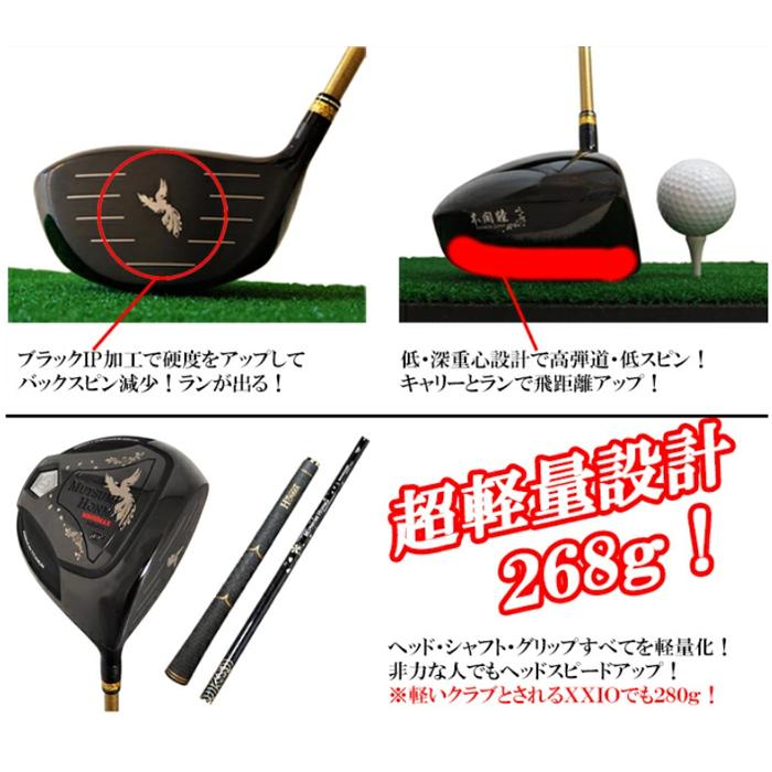 HONMA GOLF（本間ゴルフ） 【スプリングセール開催中】ムツミ ホンマ