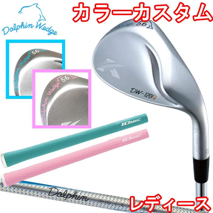 kasco 【サマーセール開催中】キャスコ レディース DW-120G