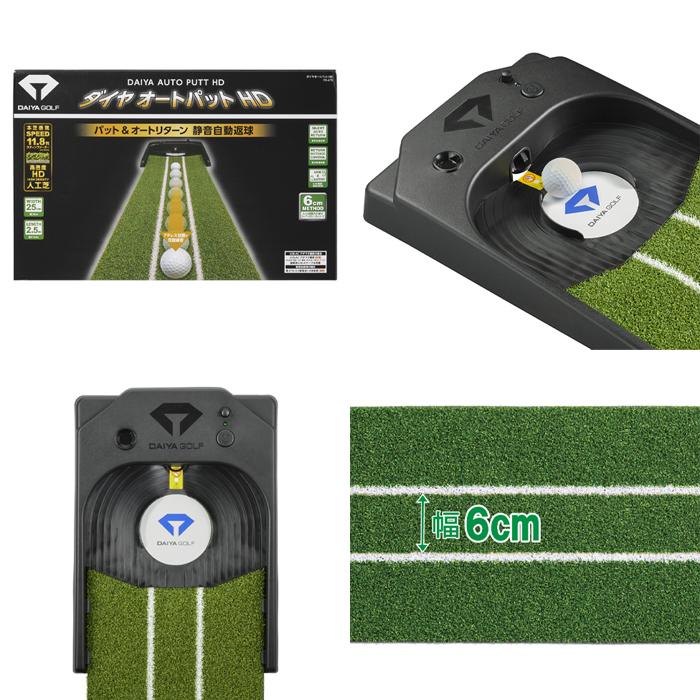 DAIYA（ダイヤ） 【ウィンターセール開催中】TR-478 ダイヤゴルフ