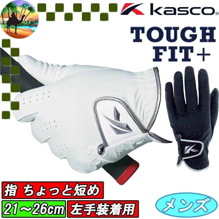 kasco（キャスコ） 【サマーセール開催中】 SF-21162短 タフフィット