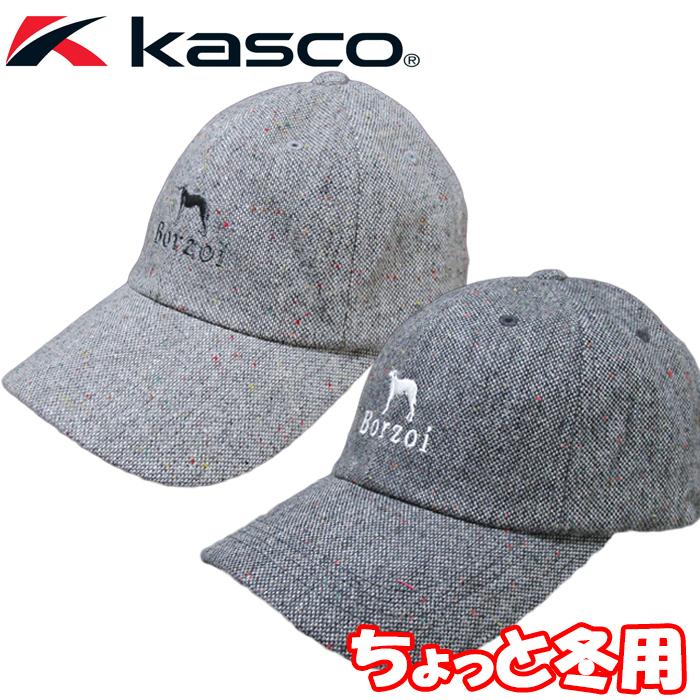 kasco（キャスコ） 【サマーセール開催中】 BZC-1730WA ボルゾイ