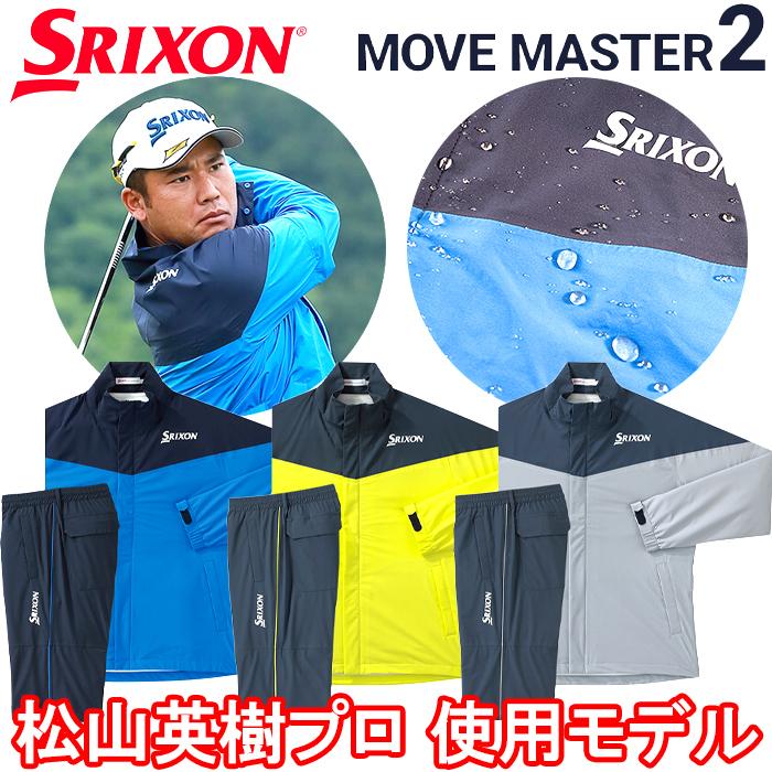 SRIXON 【スプリングセール開催中】SMR1000 スリクソン レイン SRIXON 【スプリングセール開催中】SMR1000 スリクソン レイン