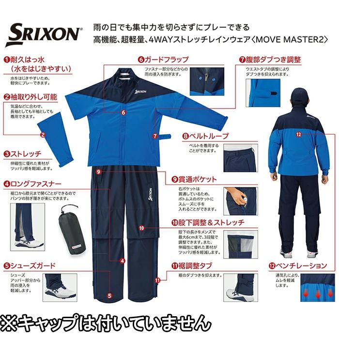 SRIXON 【全品5%引きクーポン 27日まで】SMR1000 スリクソン SRIXON 【全品5%引きクーポン 27日まで】SMR1000 スリクソン
