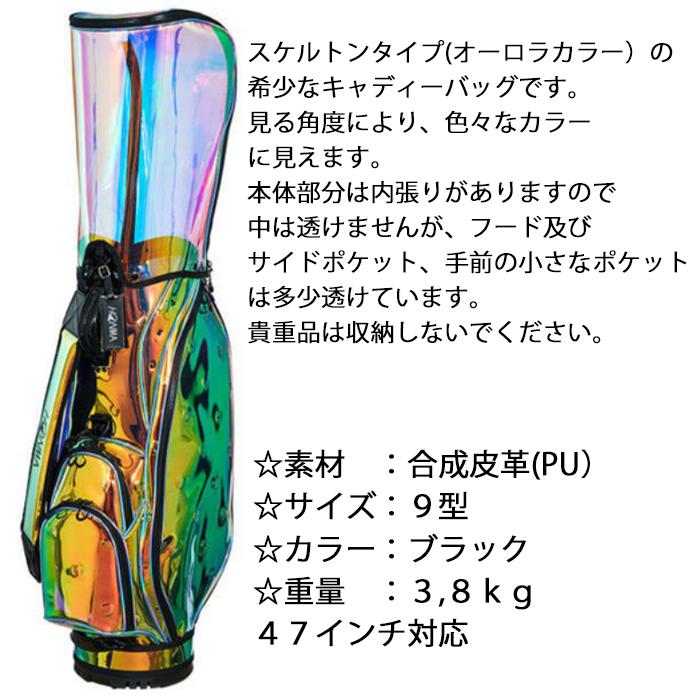 オーバーのアイテム取扱☆ CB-12060 ホンマゴルフ キャディバッグ